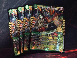 Duel Masters Manhattan Mind Paintings [Promo Foil] Set of 4