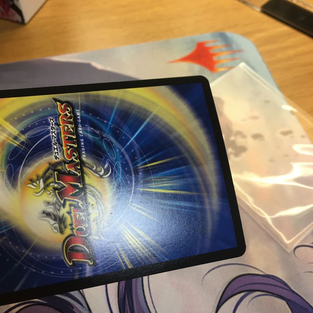 Lionel Star" SR S1/S8