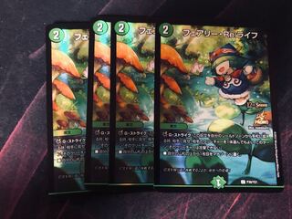 Fairyre life cs promo set of 4