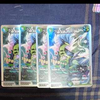 Umakin☆Project SR 4/14