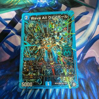 ウェイボール シク