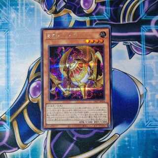 Old Guard Agido Secret Rare JP024