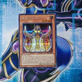 Statue of Lodestar God Keldo Secret Rare JP021