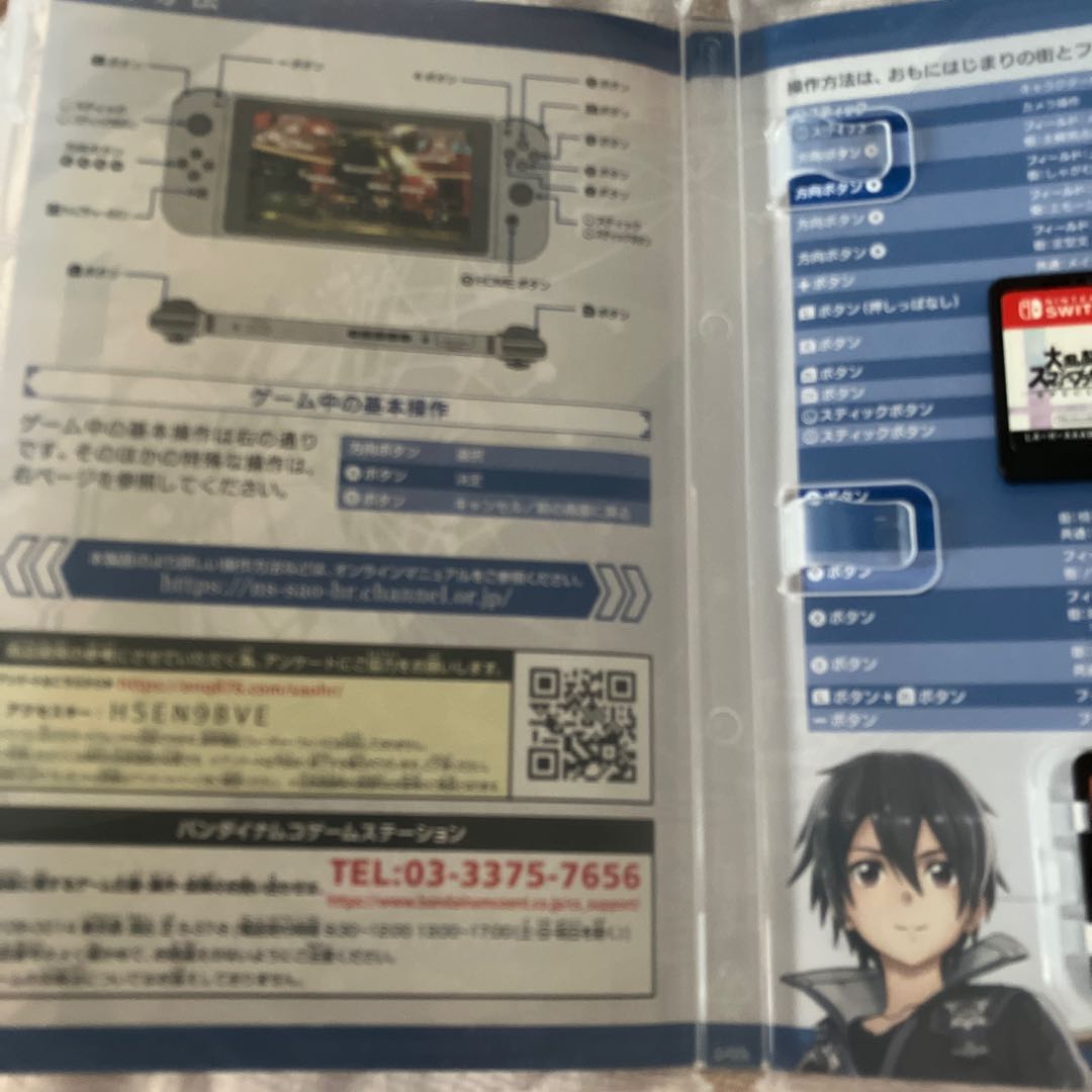 大乱闘スマッシュブラザーズ、ソードアートオンライン