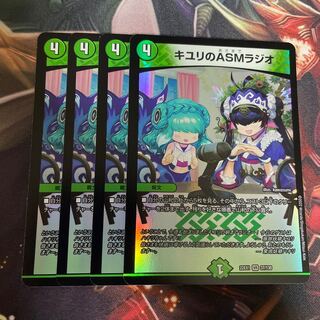 キユリのASMラジオ VR 37/130