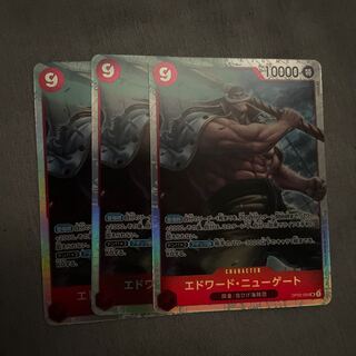 Edward Newgate OP02-004 SR