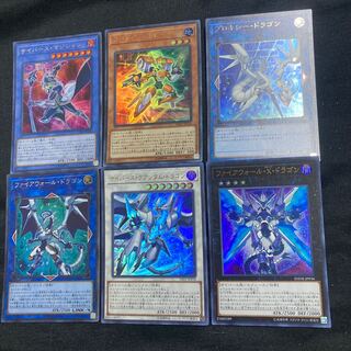 Cyberse Magician, etc.