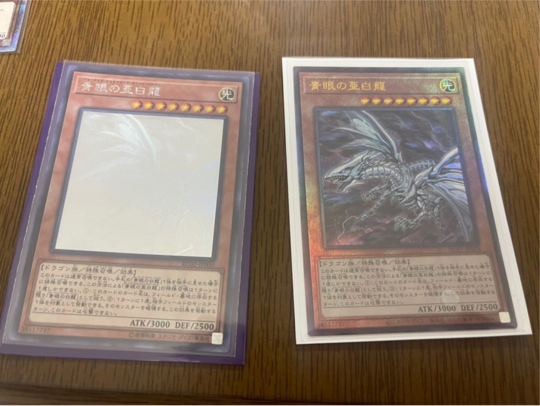 Yu-Gi-Oh! Collective Selling