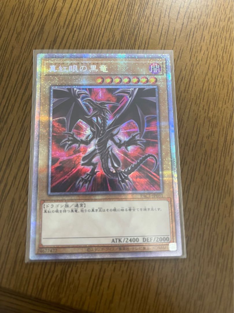 Yu-Gi-Oh! Collective Selling