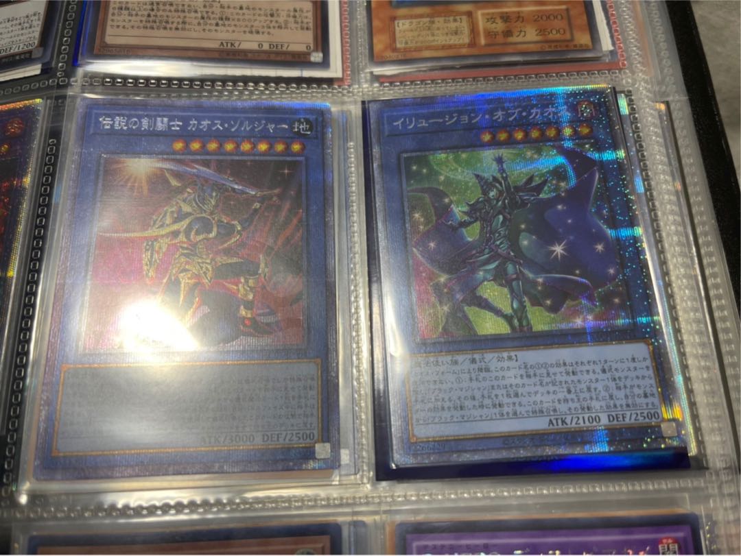Yu-Gi-Oh! Collective Selling