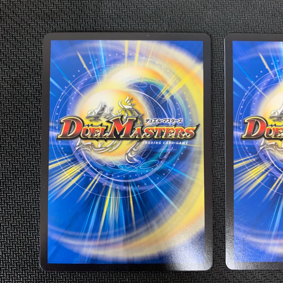 Psychic Senryu Ha Molt NEXT (20th SP Rare Spec) WVC 16B/20 2 copies