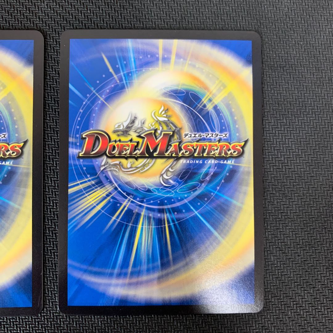 Psychic Senryu Ha Molt NEXT (20th SP Rare Spec) WVC 16B/20 2 copies