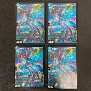 Umi Hime Ryu Rai Bianca Motto Bitters SR S7/S20 4pcs