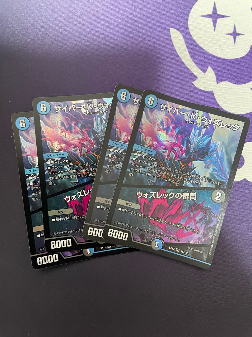 Cyber K. Wozrek|The Wozrek Inquiry VR 46/138