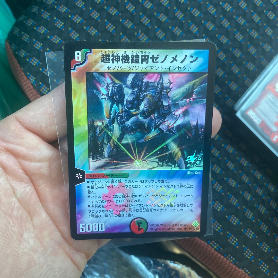 Nemonex, Bajula's Robomantis R-foil P19/Y3