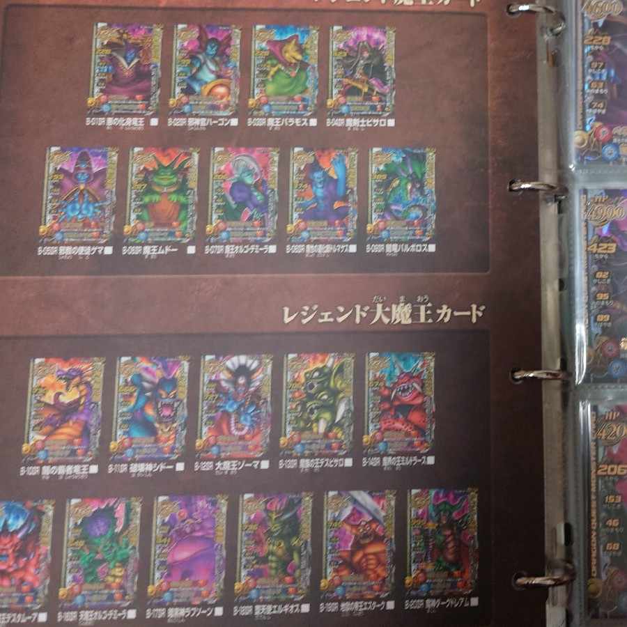 モンスターバトルロード2LEGENDフルコンプセット