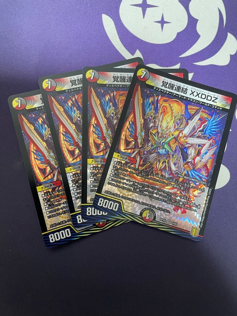 Awakening Consolidated XXDDZ VR 9/95