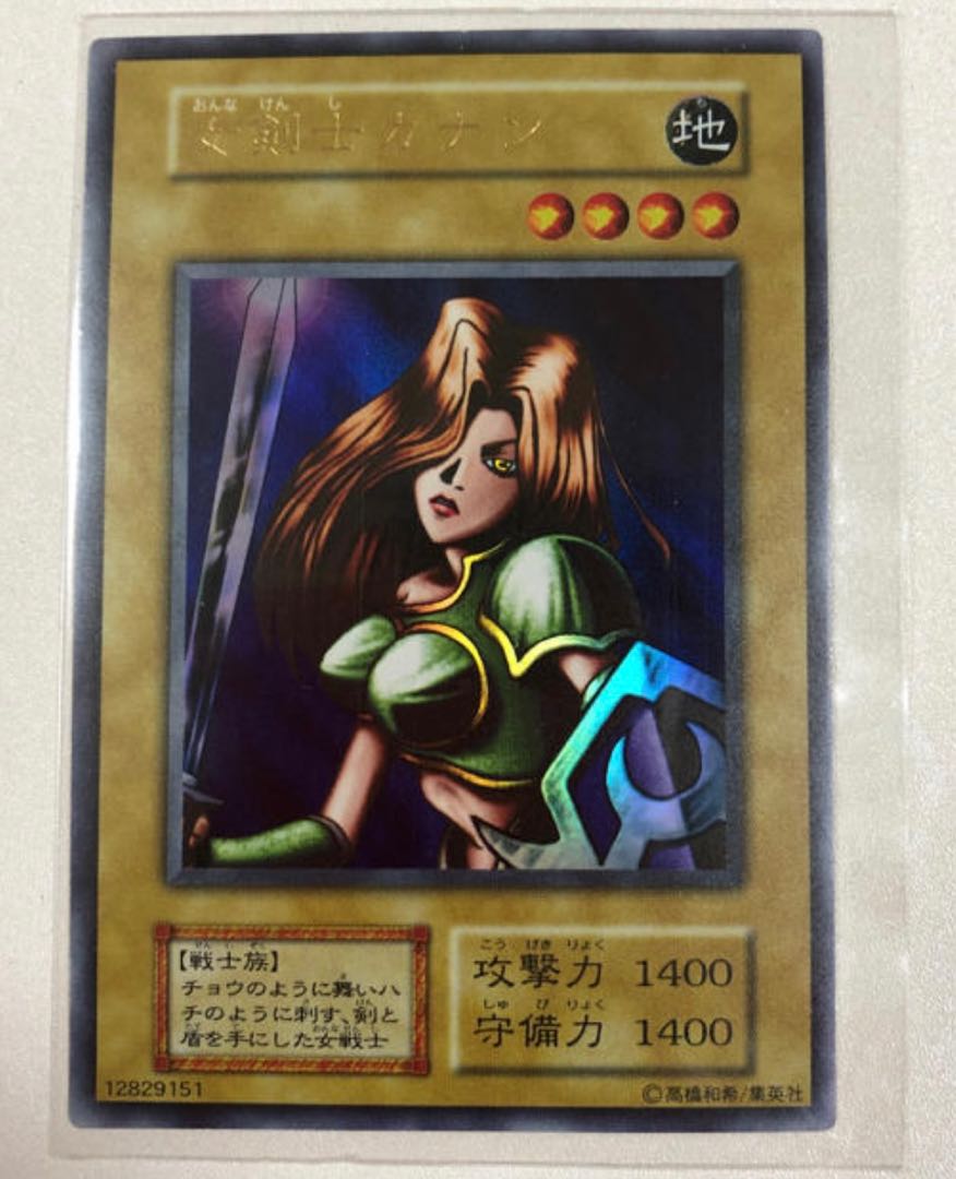 女剣士カナン　ウルトラ　完美品