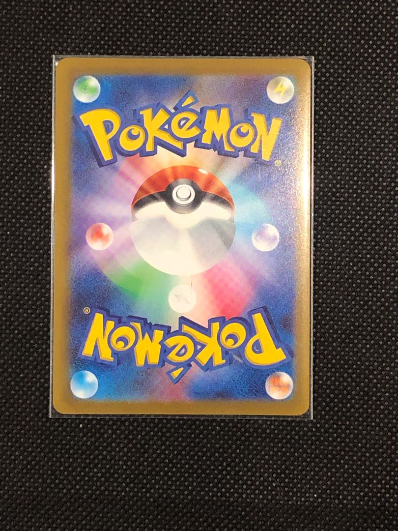 Galal Sirfetch'dV SR