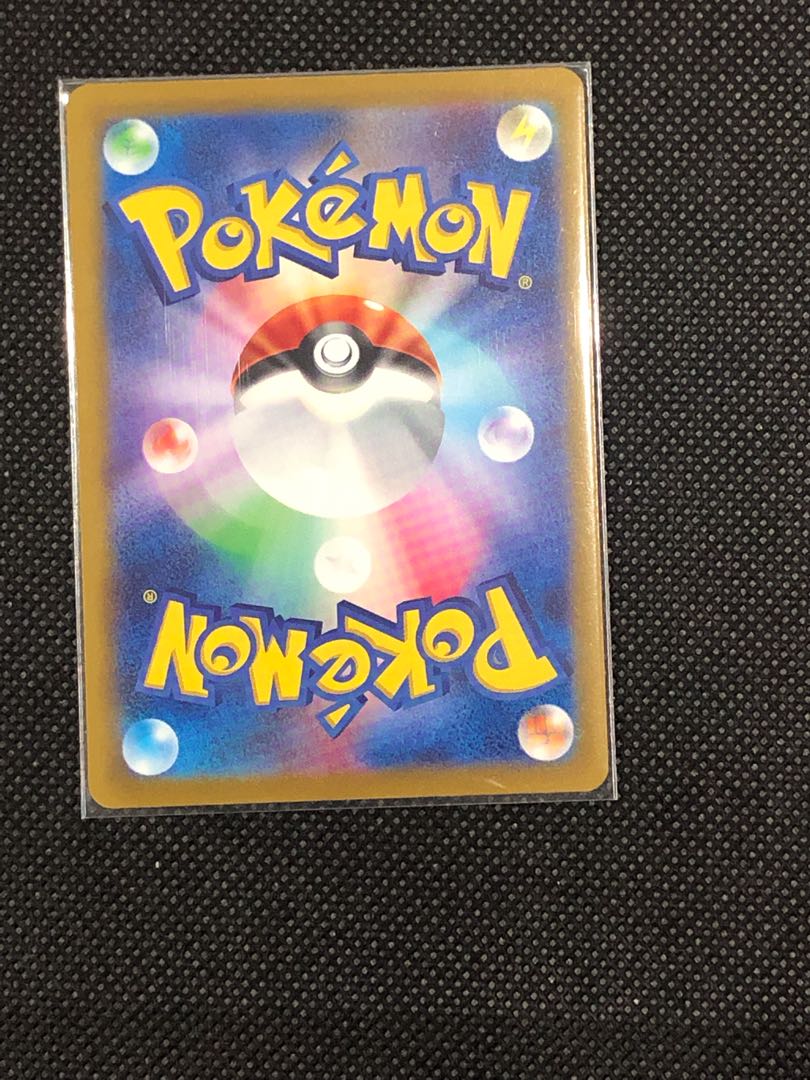 Galal PerrserkerV SR