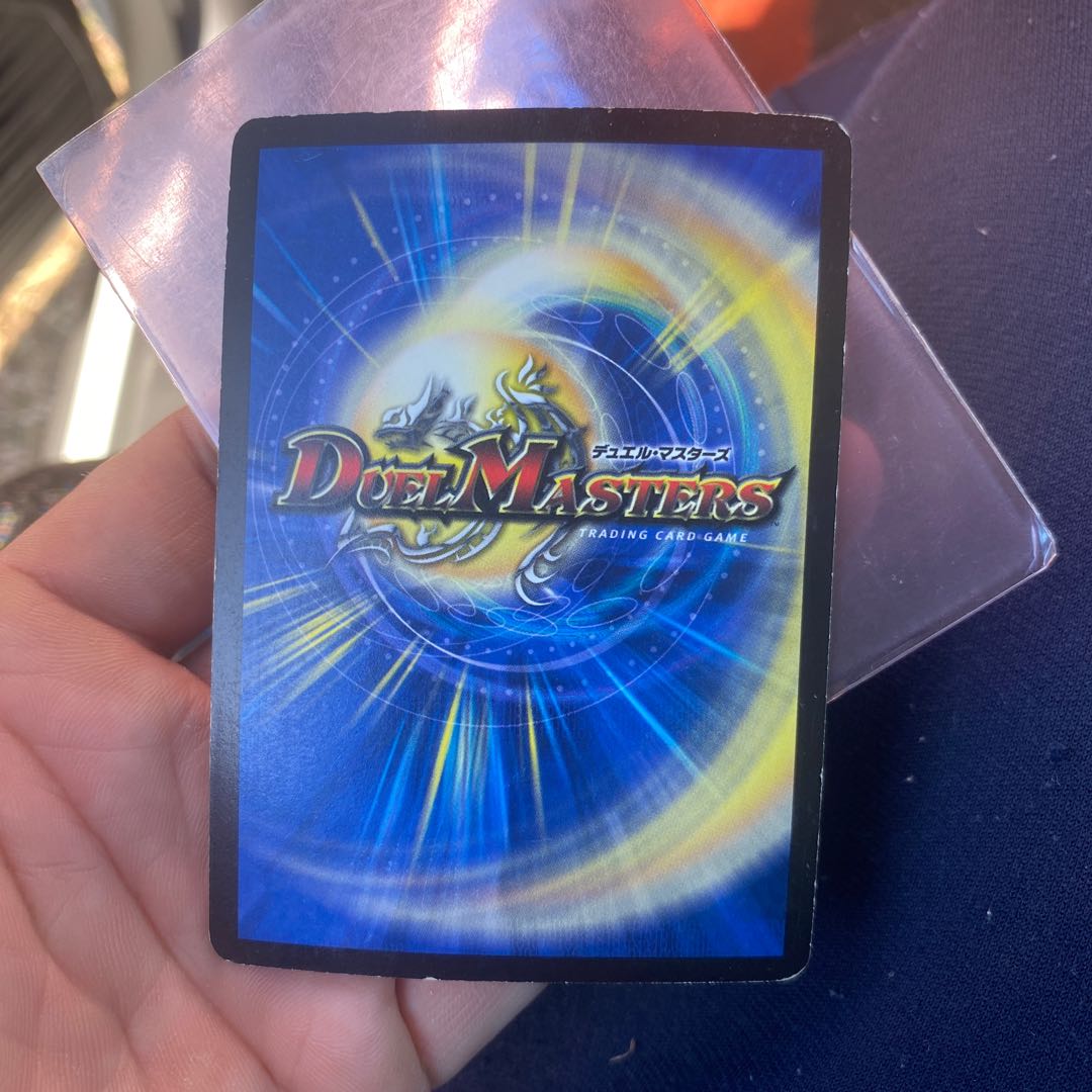 悪魔神バロム・エンペラー SR S1/S5/Y6⓶