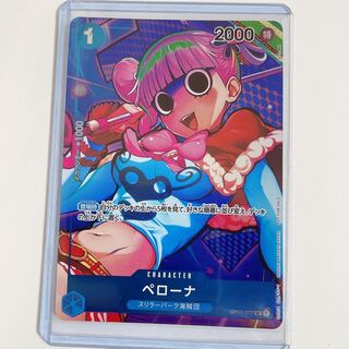 ワンピースカード ペローナ パラレル ローダー付き