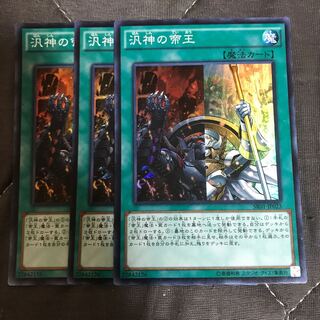 マドレース 汎神の帝王