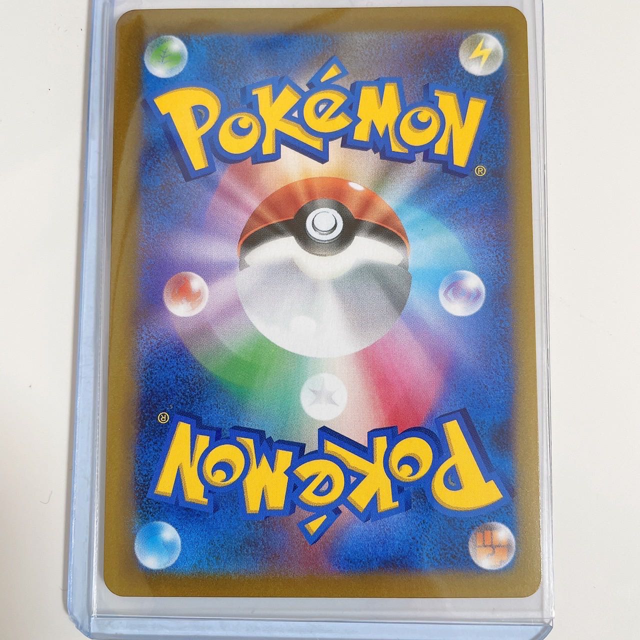 ポケモンカード ガラルの仲間たち sr ローダー付き