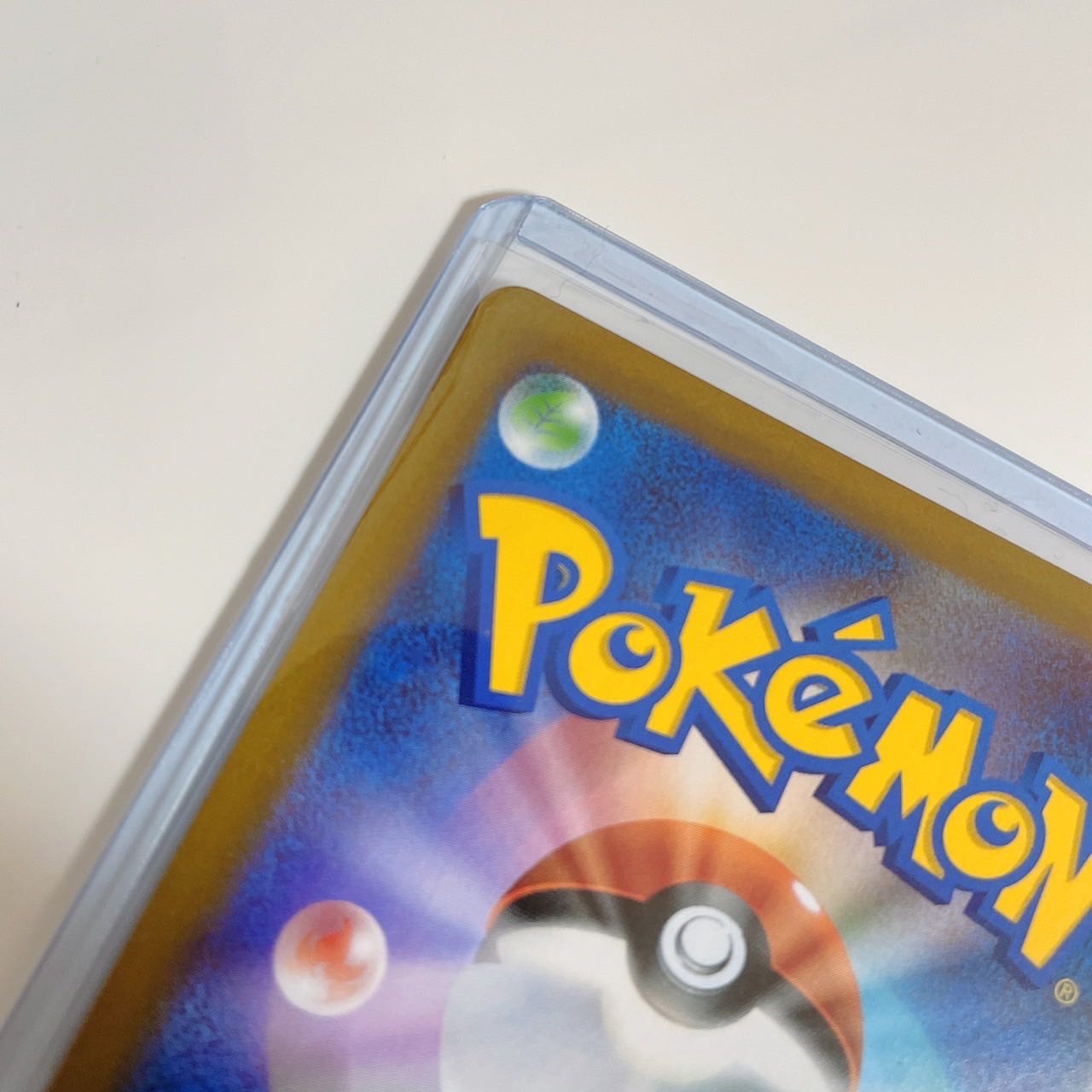 ポケモンカード ガラルの仲間たち sr ローダー付き