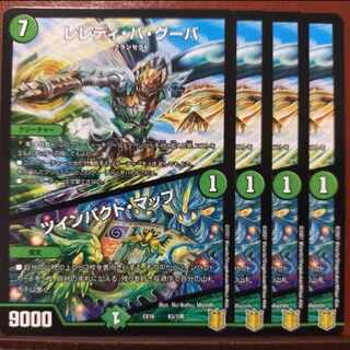 Tkc505 set discount exclusively for beginners leredi ba guba｜Twin Pact Map 83/100