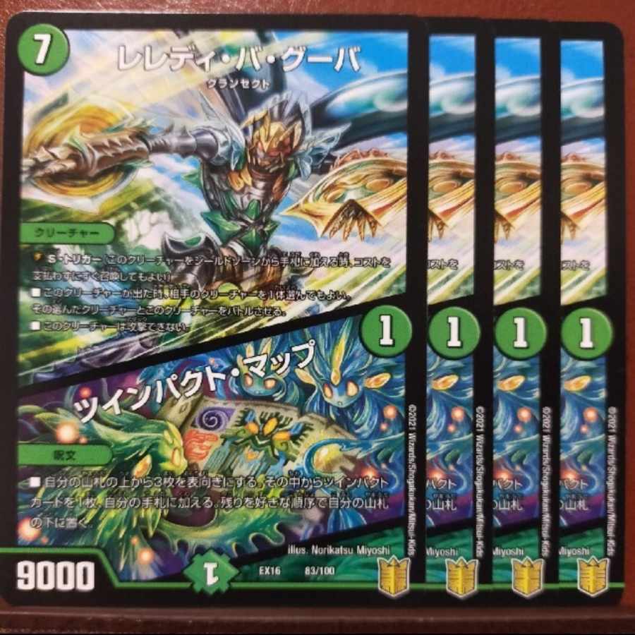 Tkc504 set discount leredi ba guba|Twin Pact Map 83/100