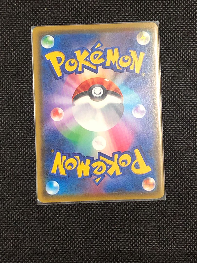 Galal Sirfetch'dV SR