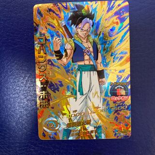 Gohanks, the future.