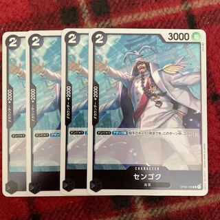 センゴク OP02-103