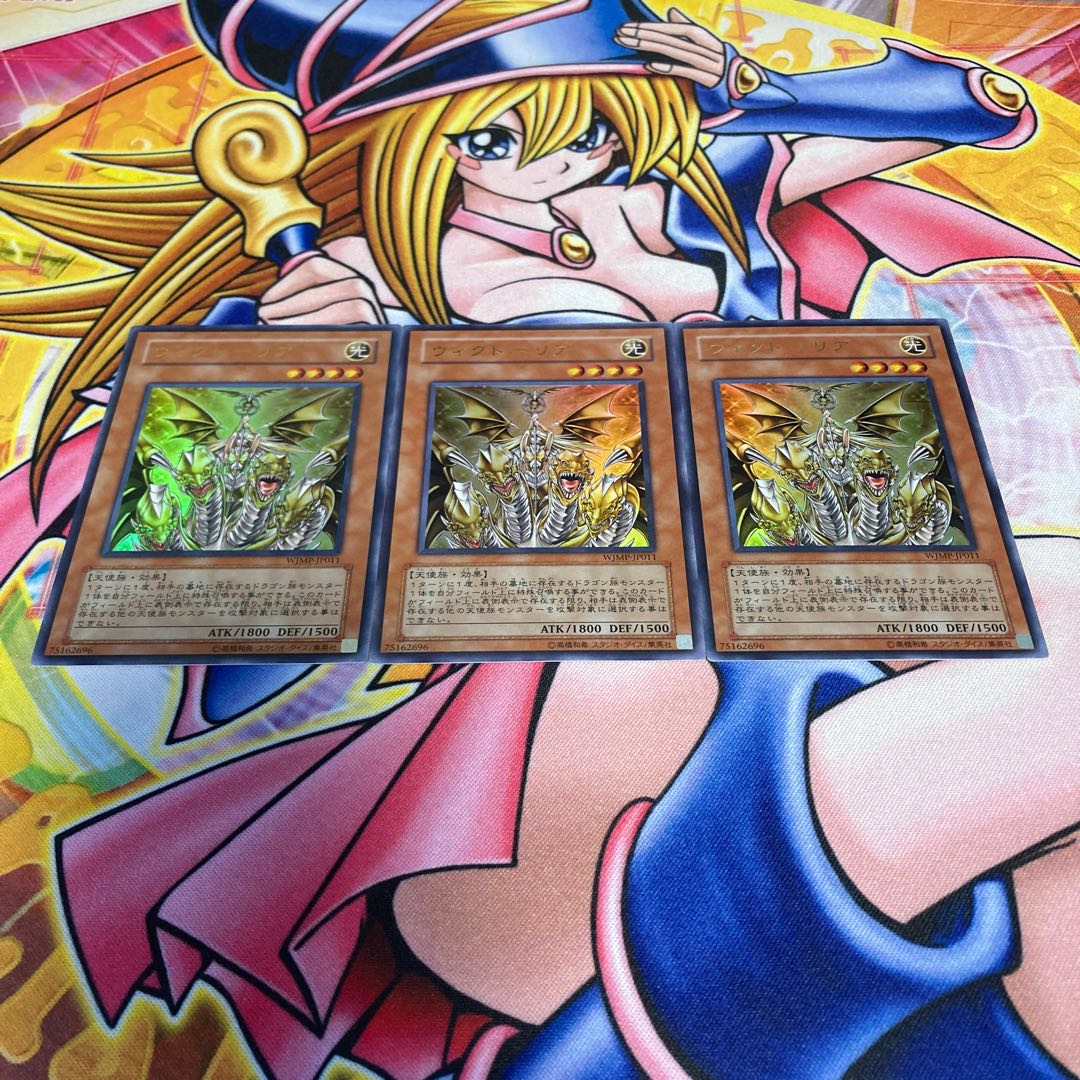 Victoria Ultra Rare JP011