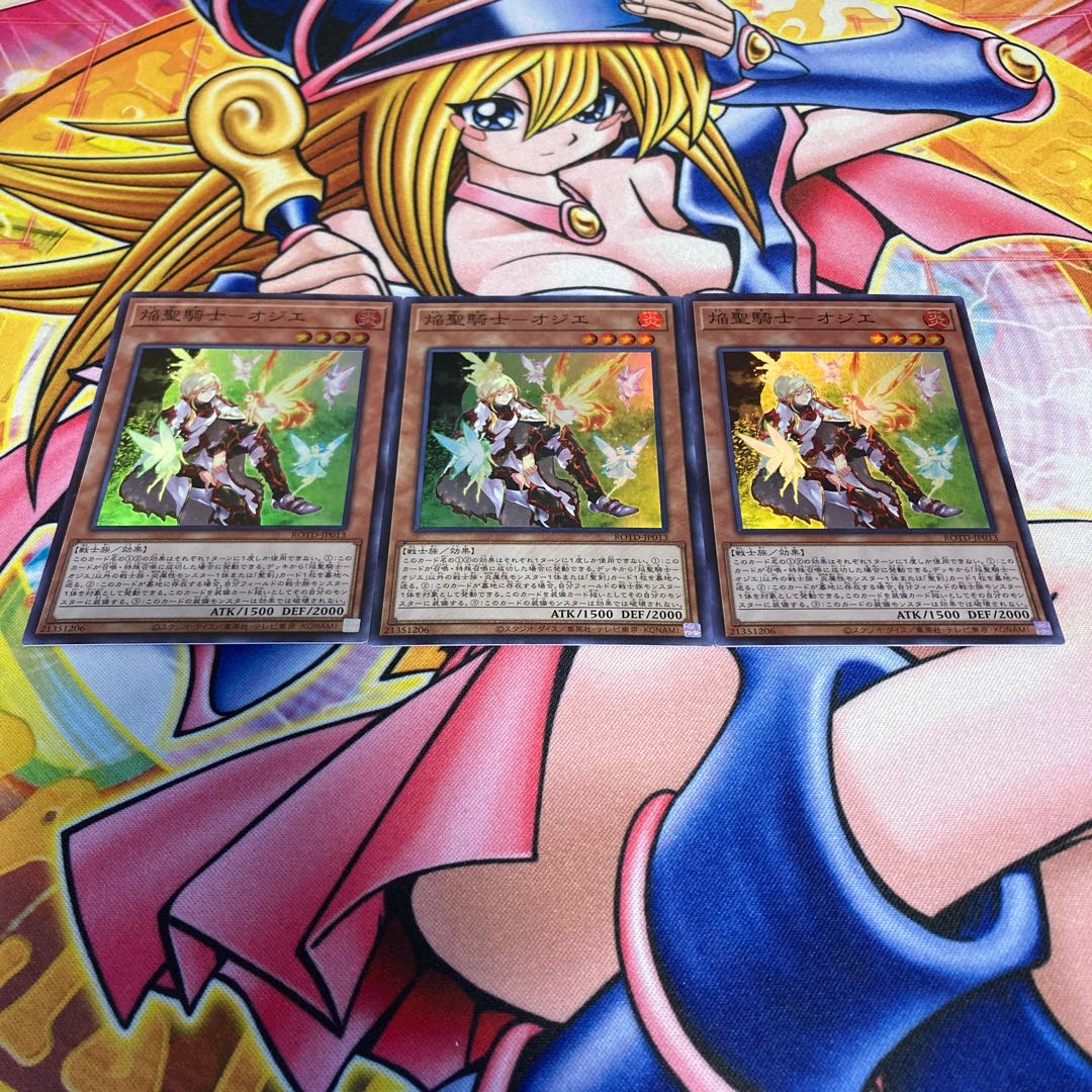 Flame Holy Knight - Ozier Super Rare JP013