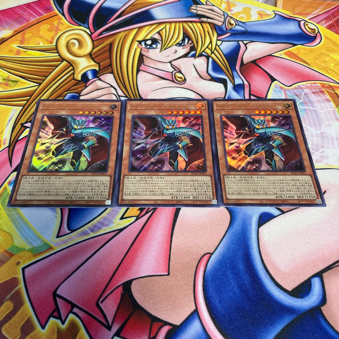 ロイヤル・ストレート・スラッシャー ウルトラレア JP001