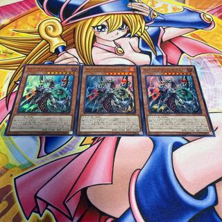 Odd-Eyes Wizard Dragon Super Rare JP046