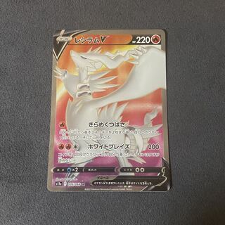 [Open Commemoration] ReshiramV SR 076/068