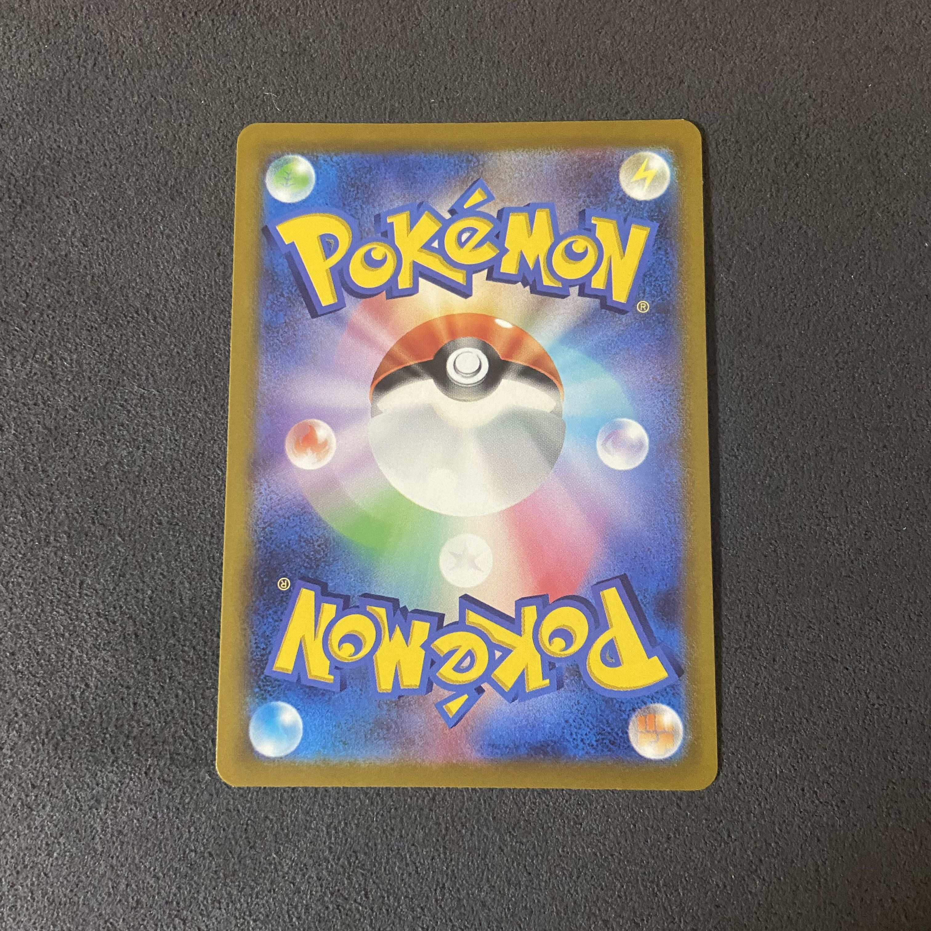 [Open Commemoration] ReshiramV SR 076/068