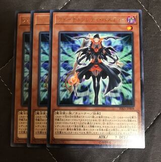 マドレース フォーチュンレディ・パスティー