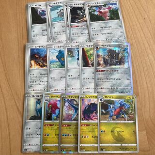 [8.00 a piece!] Latios, Salamence, Wormadam, etc.