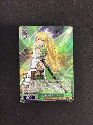 ヴァイスシュヴァルツ　SAO 兄妹の絆　リーファ　SP