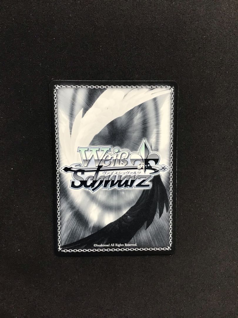 ヴァイスシュヴァルツ SAO 兄妹の絆 リーファ SP