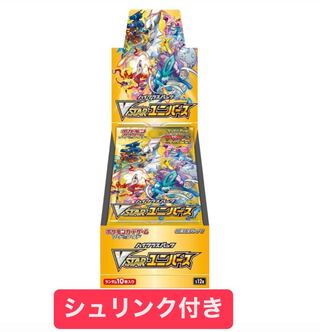 VSTAR Universe, shrink-wrapped, new, unopened, 1 box.