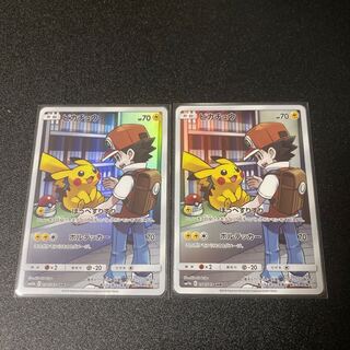 ポケモンカード　ピカチュウCHR