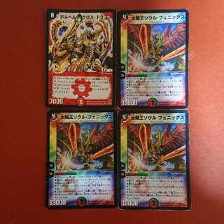 For confirmation by Mr. Yamasama