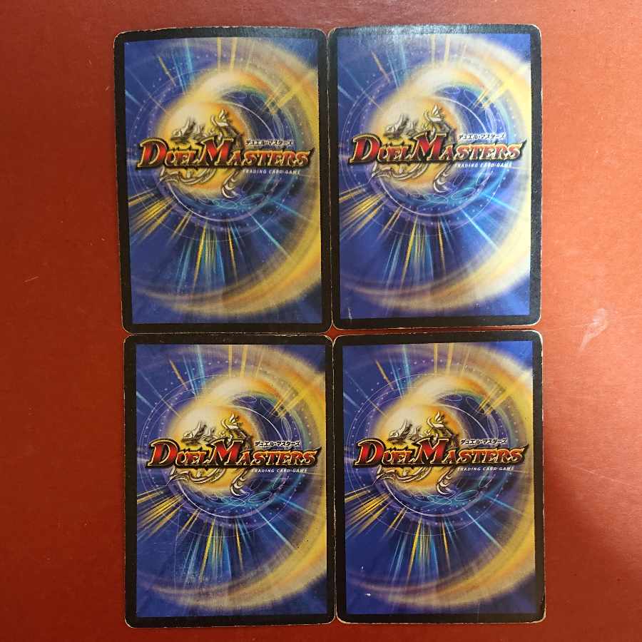 For confirmation by Mr. Yamasama