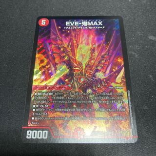 EVE-Oni MAX SR S6/S8