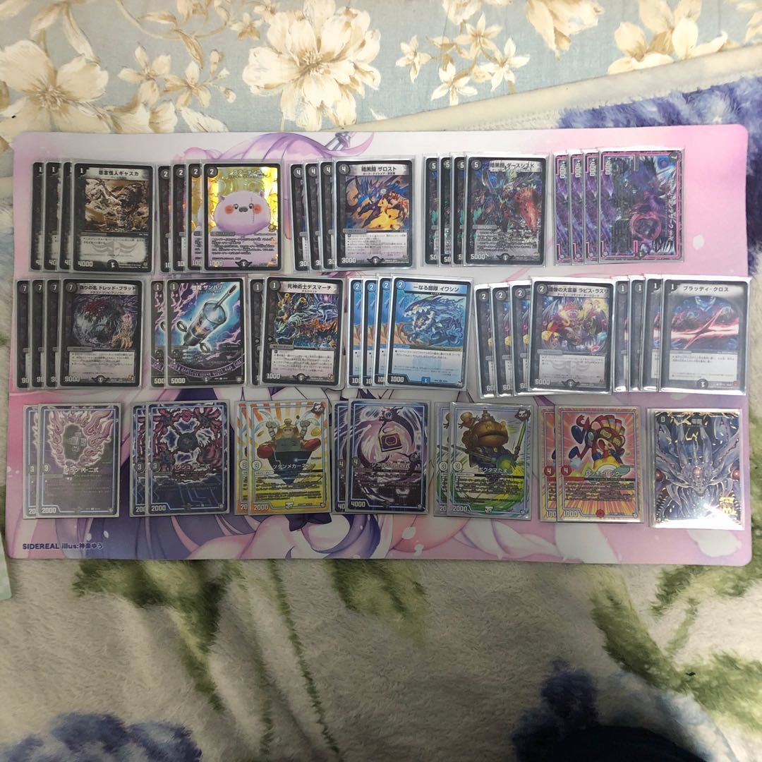 零龍ギャスカ デッキ